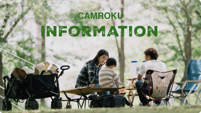 ご利用案内 写真